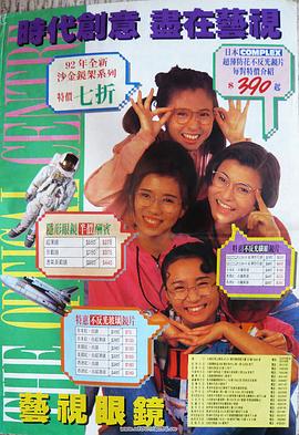 陈冬梅