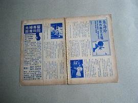 朱海玲