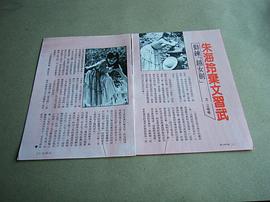 朱海玲