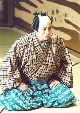 市川染五郎