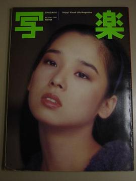 田中裕子