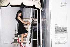 川口春奈