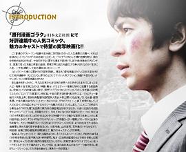 武田真治