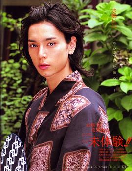 水岛宏