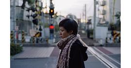 平田薰