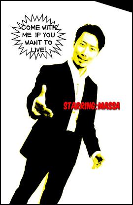 大冢匡将