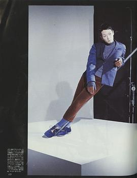 森山未来