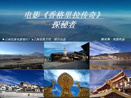 陈星海