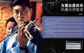 那维勋