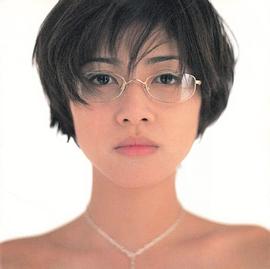 内田有纪