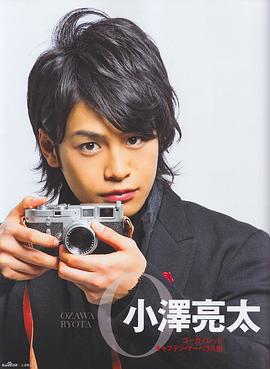 小泽亮太