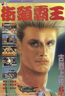 杜夫·龙格尔