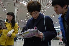 郭采洁