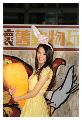 黄翠如