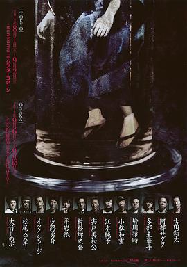 阿部隆史