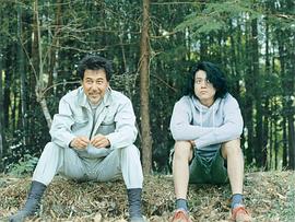 役所广司