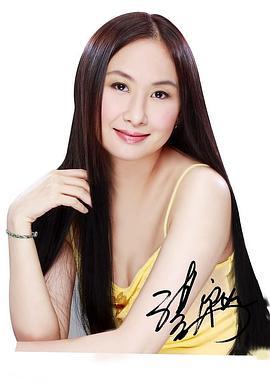 汤宝如