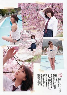荒井萌