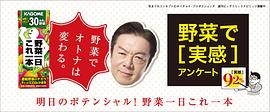 古田新太