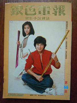 秦汉