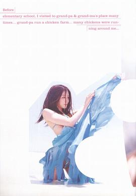 伊藤步