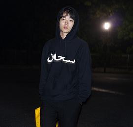 染谷将太