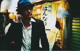 大森南朋