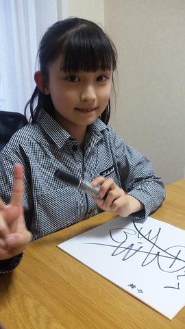 吉川爱