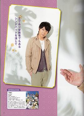 小野大辅