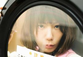 后藤麻里子