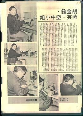 胡金铨