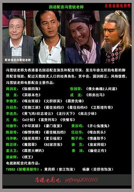 冯雪瑞