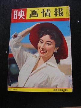 山本富士子