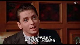 詹姆斯·海登