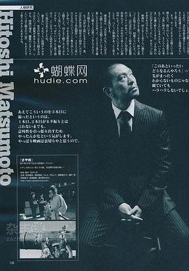 松本人志