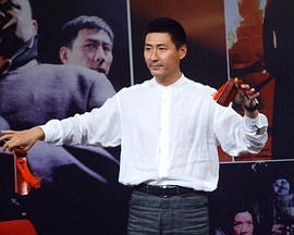 张子健