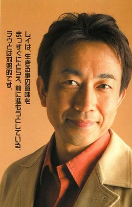 关俊彦
