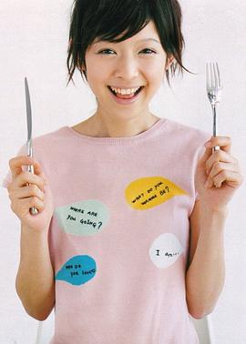 藤泽惠麻