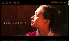 野崎萌香