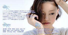 小林凉子