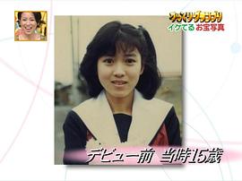 西村知美
