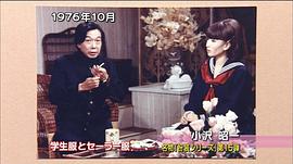黑柳彻子