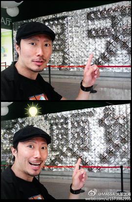 大冢匡将