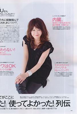 江原由希子