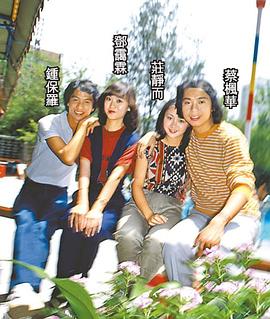 庄静而