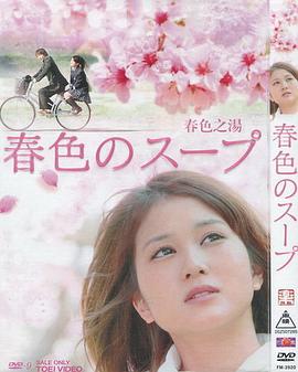 佐津川爱美
