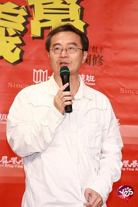 李国修