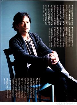稻垣吾郎