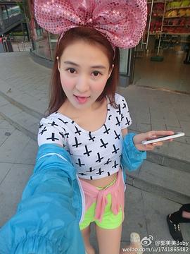 郭美美