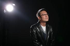 刘伟强